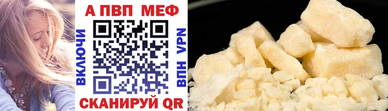 A-PVP мука darknet какой сайт Гусь-Хрустальный