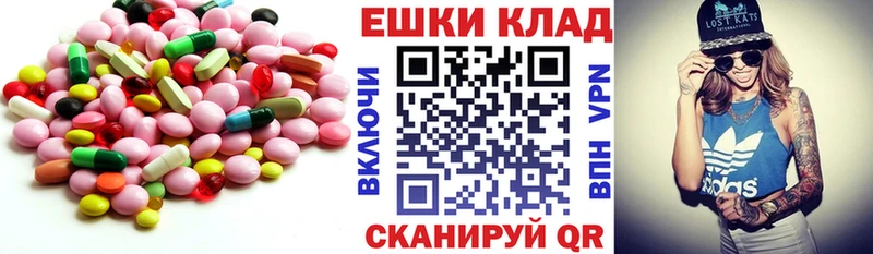 купить закладку  Гусь-Хрустальный  Ecstasy mix 