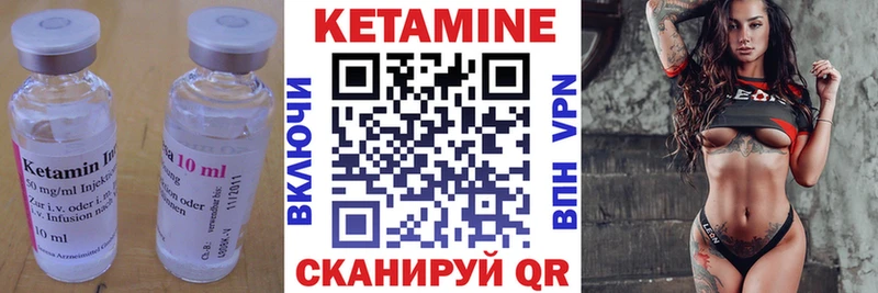 КЕТАМИН VHQ  ссылка на мегу ТОР  Гусь-Хрустальный 