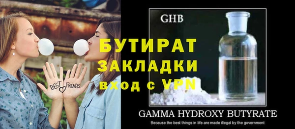 мет Вяземский