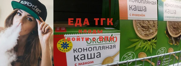 мяу мяу кристалл Горнозаводск