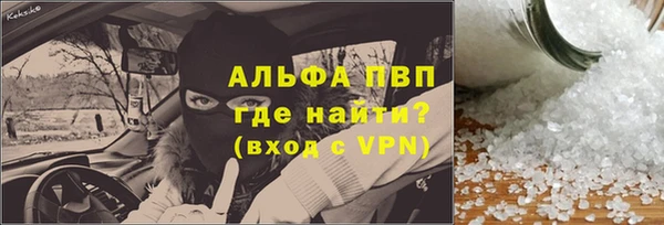 мефедрон Вязьма