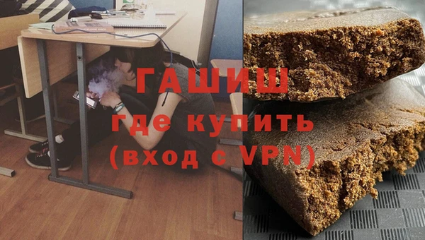 мефедрон Вязьма