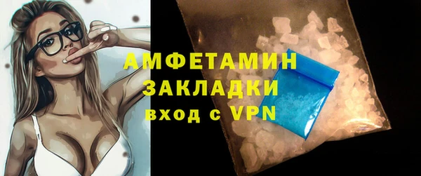 мет Вяземский