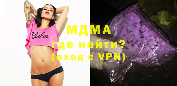 мефедрон Вязьма