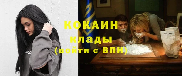 мефедрон Вязьма