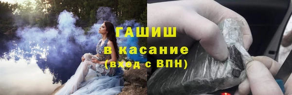 наркотики Горняк
