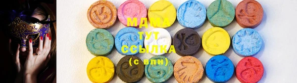 мет Вяземский