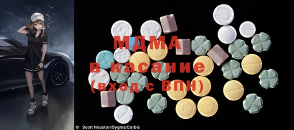 мет Вяземский