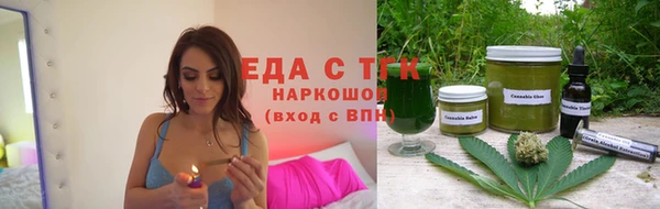 мефедрон Вязьма