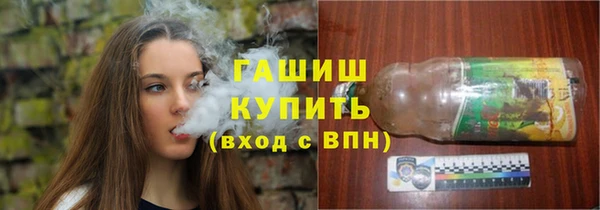 наркотики Горняк