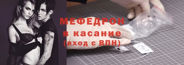 мет Вяземский