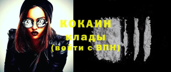 мяу мяу кристалл Горнозаводск