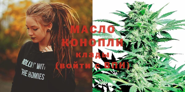 мефедрон Вязьма