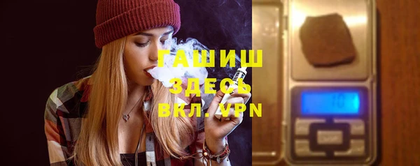 мет Вяземский