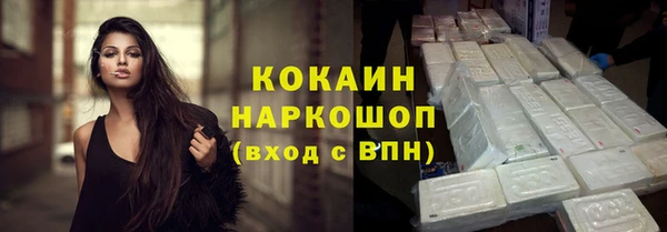 мефедрон Вязьма