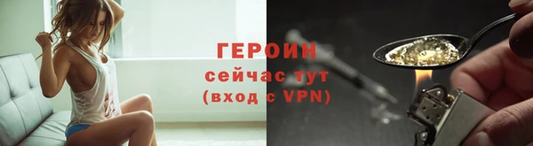 мяу мяу кристалл Горнозаводск