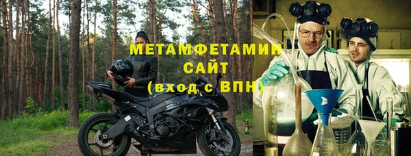 мет Вяземский