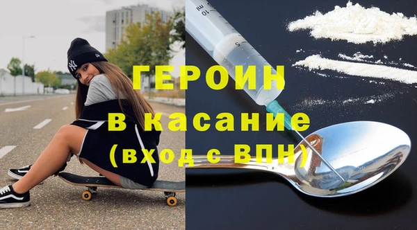 мефедрон Вязьма