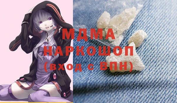 мяу мяу кристалл Горнозаводск