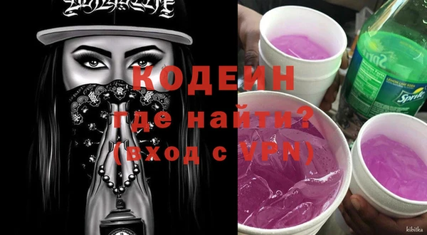 наркотики Горняк