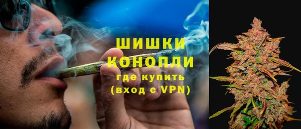 мефедрон Вязьма