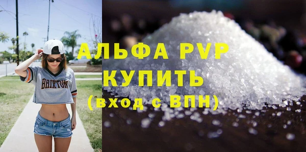 мет Вяземский
