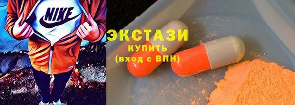 мет Вяземский