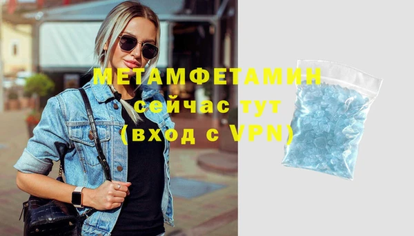мефедрон Вязьма