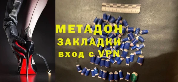 мяу мяу кристалл Горнозаводск