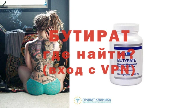 гашишное масло Тайга