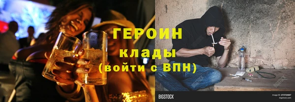 мет Вяземский