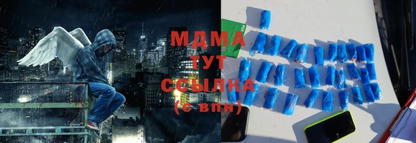мяу мяу кристалл Горнозаводск