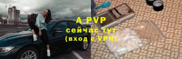 mdpv Волосово