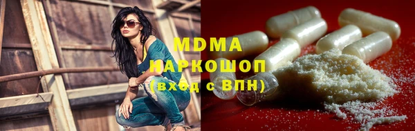 мет Вяземский