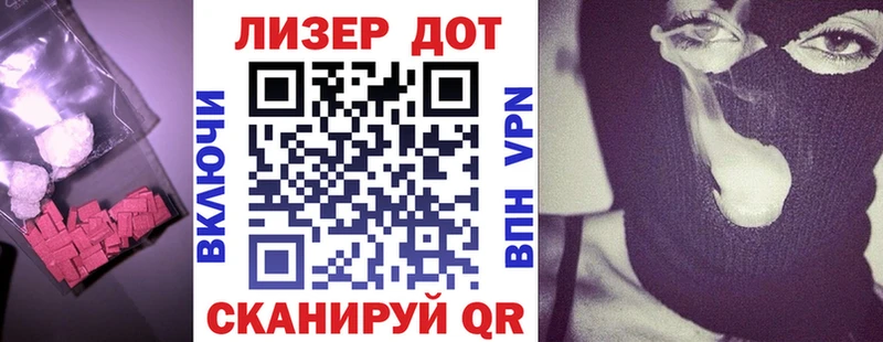 Лсд 25 экстази кислота  дарнет шоп  Гусь-Хрустальный 