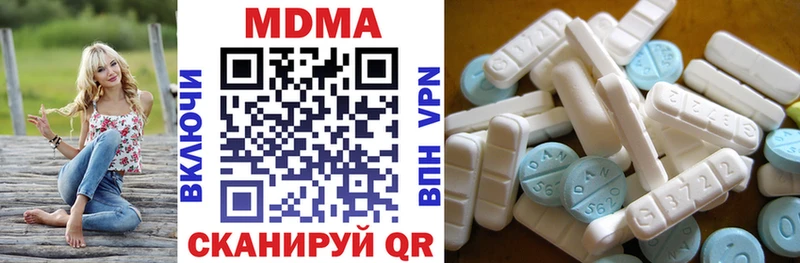 дарнет шоп  KRAKEN зеркало  МДМА VHQ  дарк нет наркотические препараты  Гусь-Хрустальный 