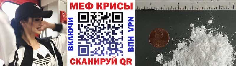 кракен сайт  Гусь-Хрустальный  МЕФ 4 MMC 
