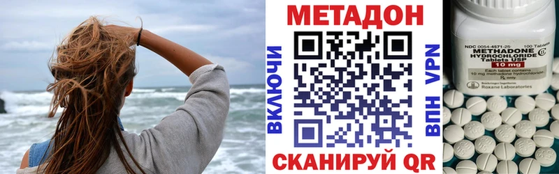 наркошоп  Гусь-Хрустальный  кракен как войти  МЕТАДОН белоснежный 