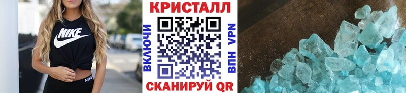 блэк спрут онион Гусь-Хрустальный нарко площадка формула Метамфетамин витя