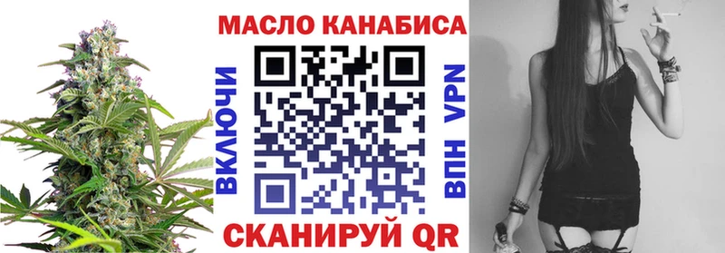 ТГК вейп  цены   Гусь-Хрустальный 
